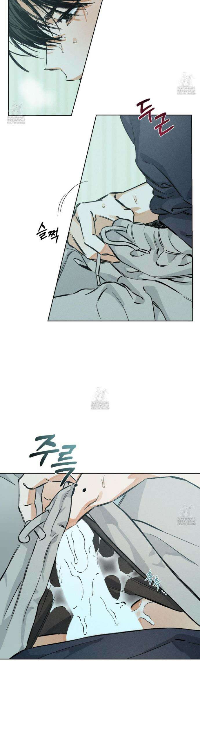 스테이지 비하인드 15화 3