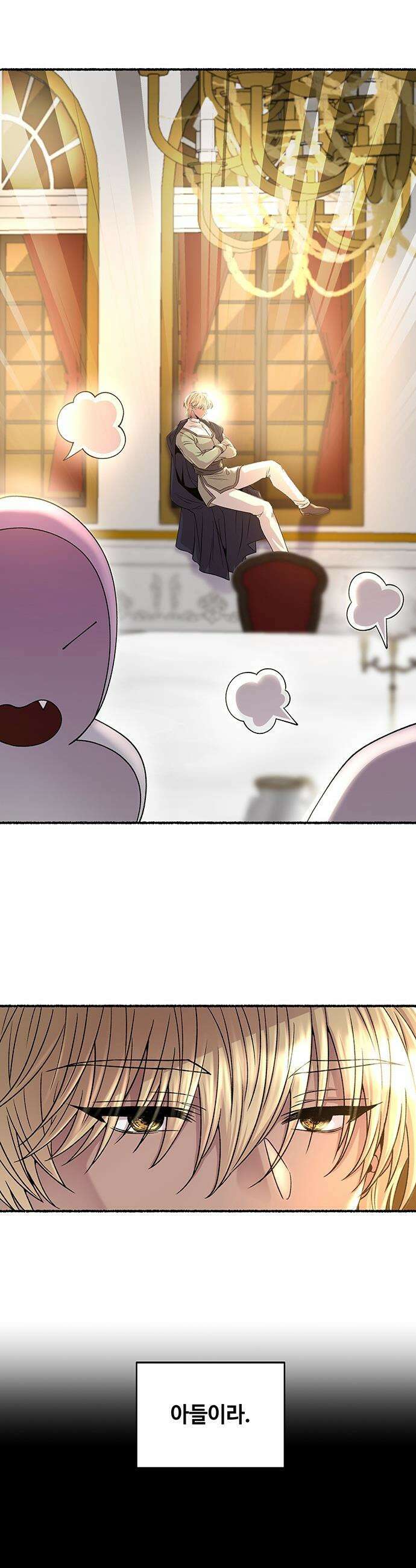 마른 가지에 바람처럼 - 218화 그가 들어 주지 않았던 유일한 일 (2) 6