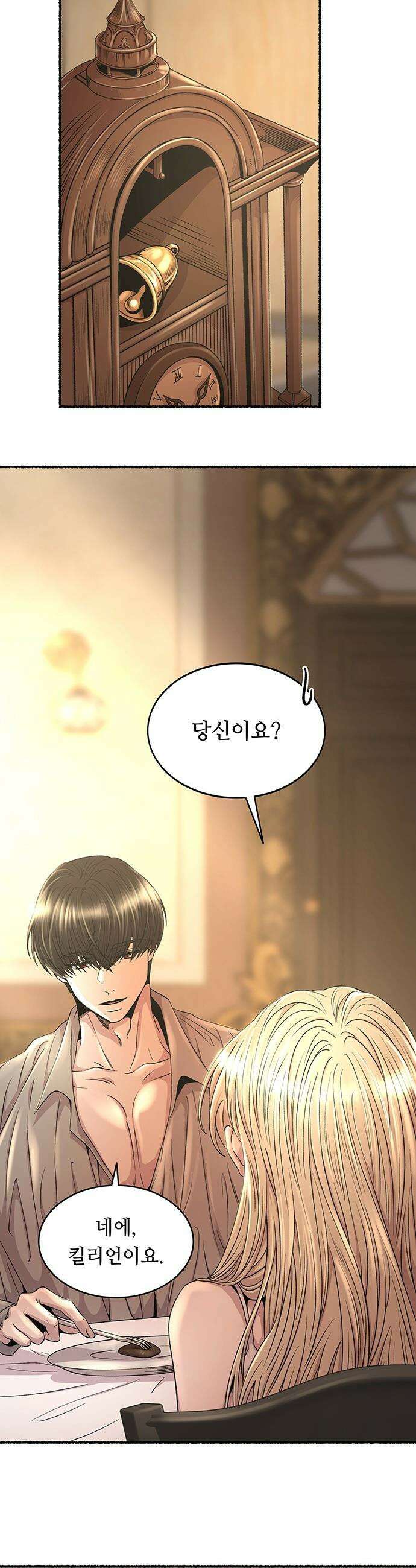 마른 가지에 바람처럼 - 218화 그가 들어 주지 않았던 유일한 일 (2) 15
