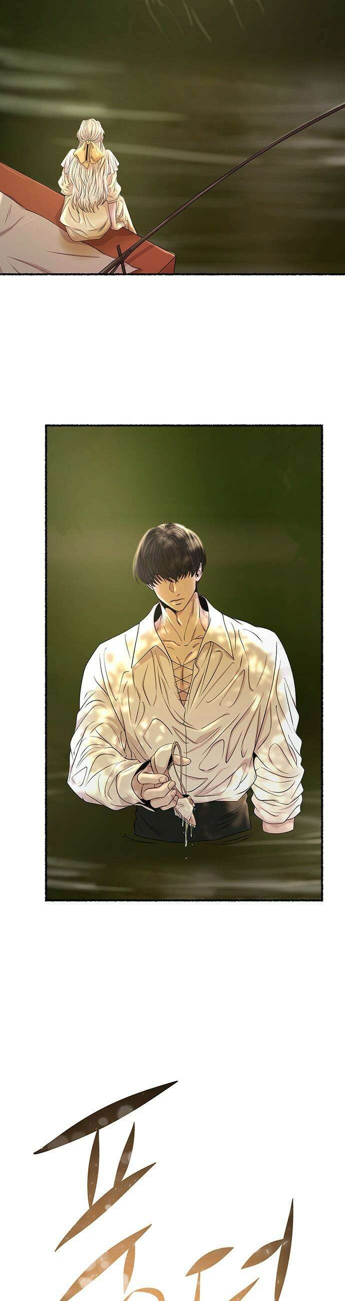 마른 가지에 바람처럼 - 218화 그가 들어 주지 않았던 유일한 일 (2) 29