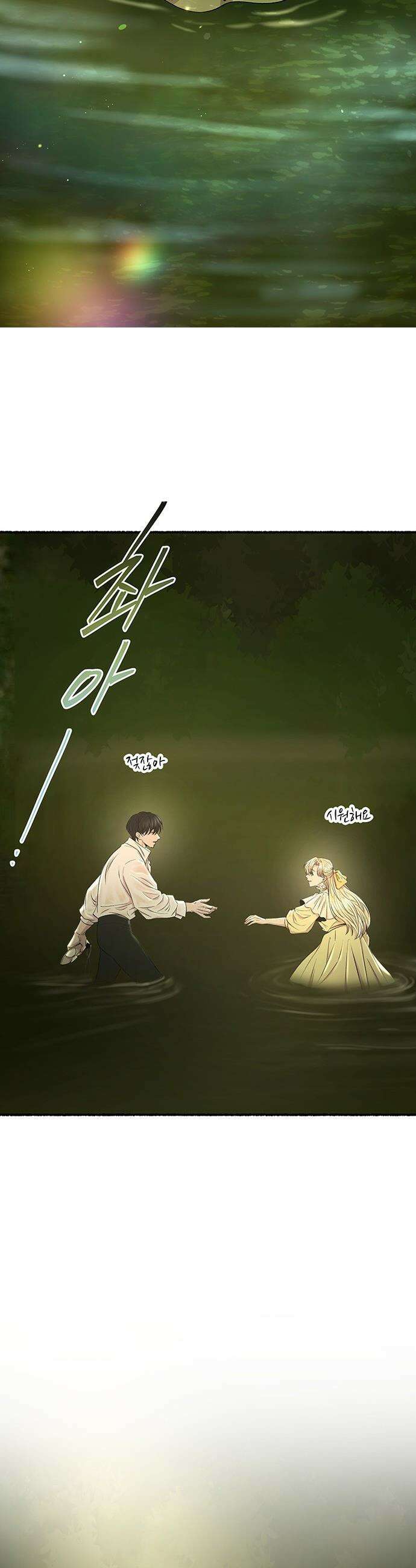 마른 가지에 바람처럼 - 218화 그가 들어 주지 않았던 유일한 일 (2) 31