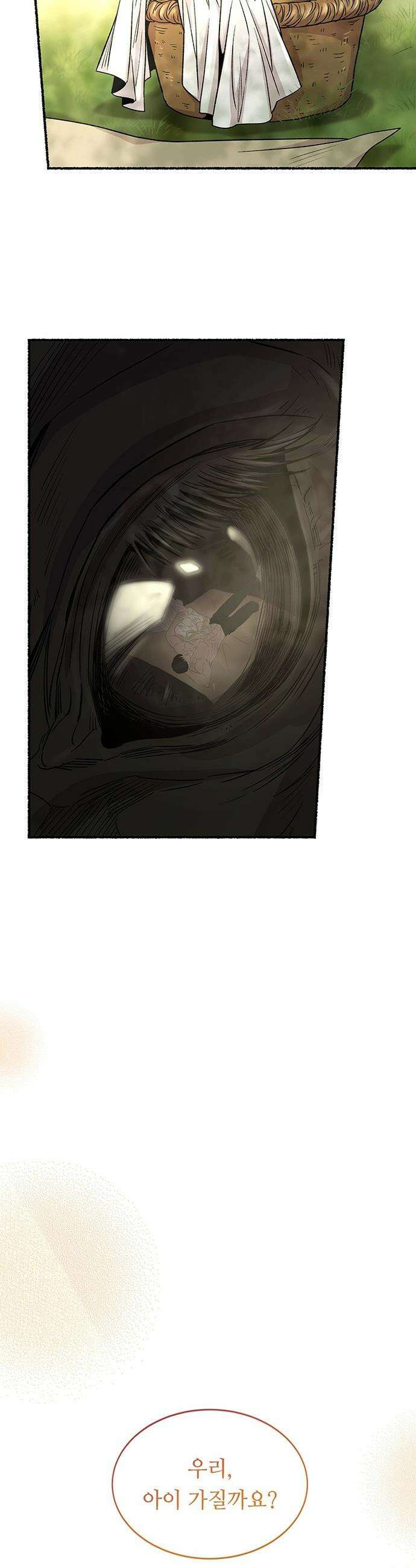 마른 가지에 바람처럼 - 218화 그가 들어 주지 않았던 유일한 일 (2) 34