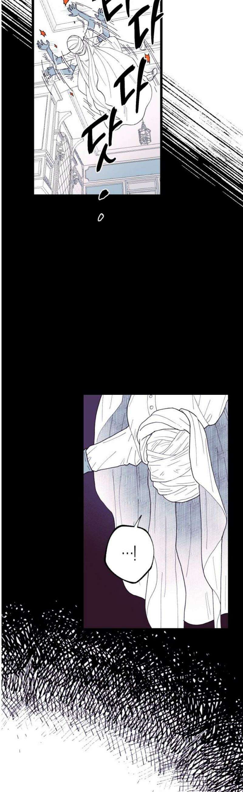 법법궤궤 56화: 가짜들(2) 5
