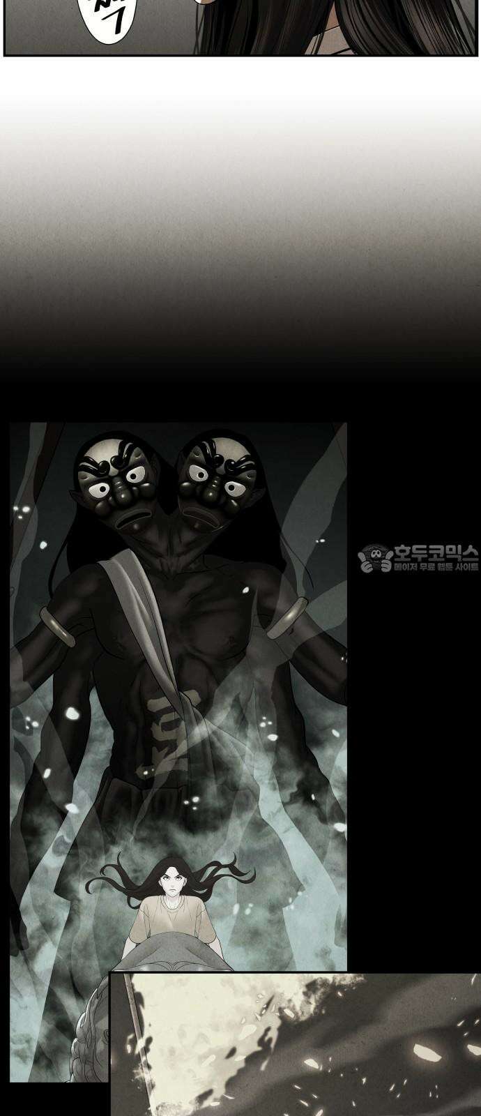 미래의 골동품 가게 208화 - 666 (完) 21