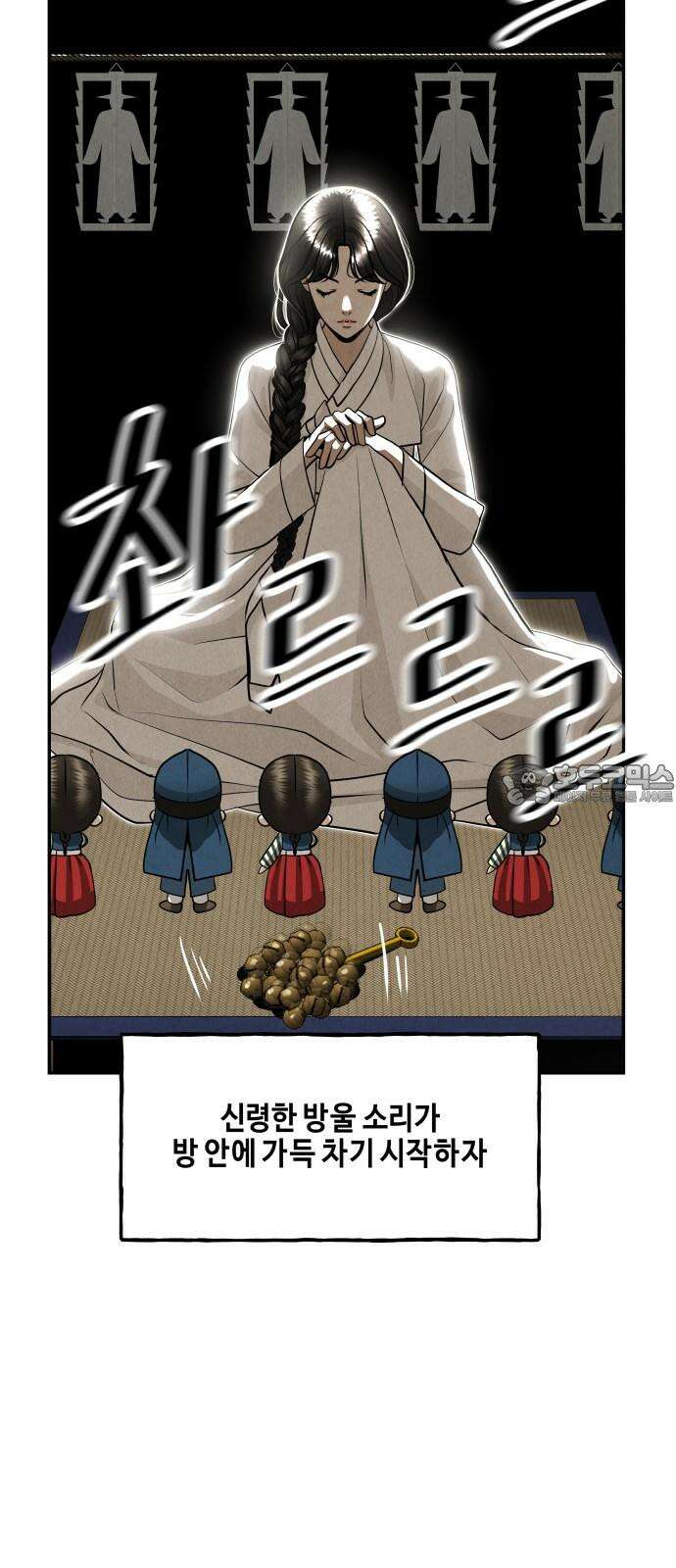미래의 골동품 가게 208화 - 666 (完) 36