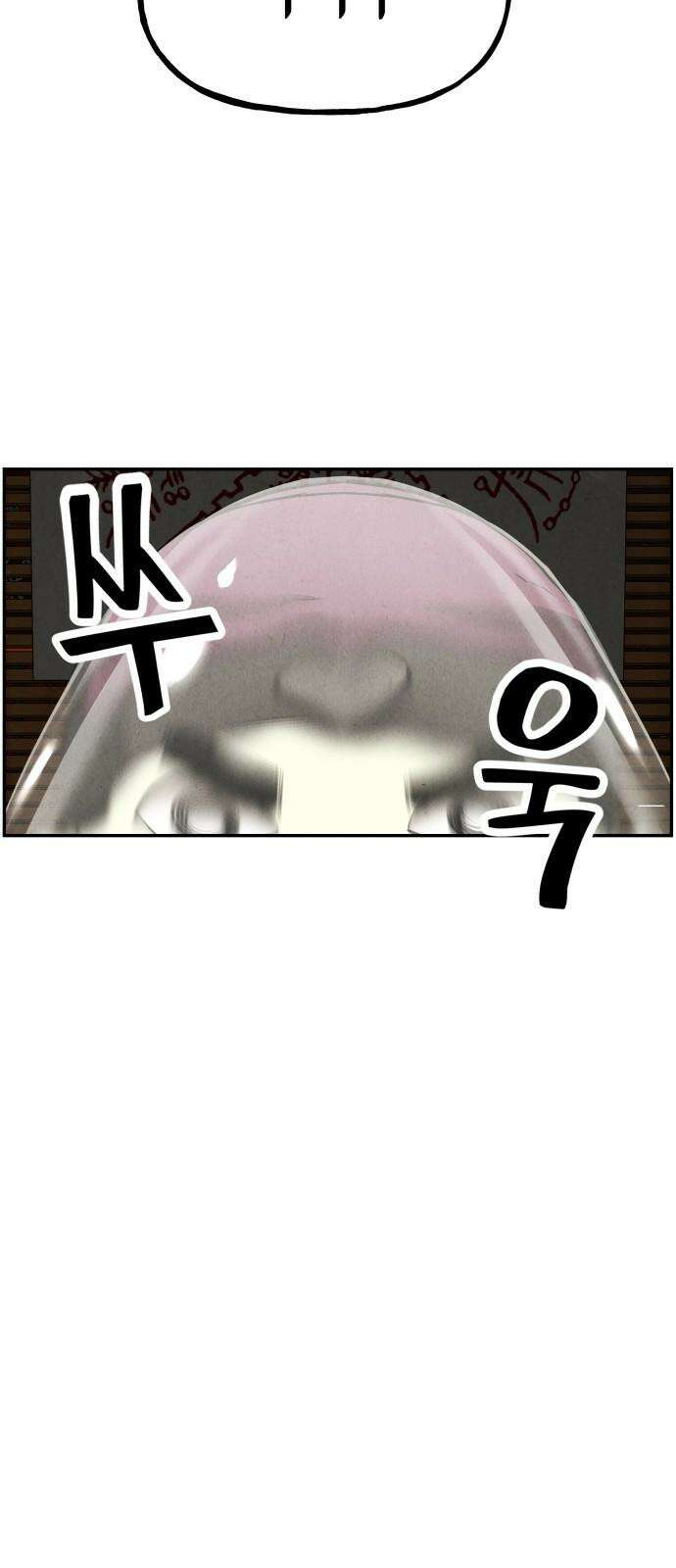 미래의 골동품 가게 208화 - 666 (完) 41
