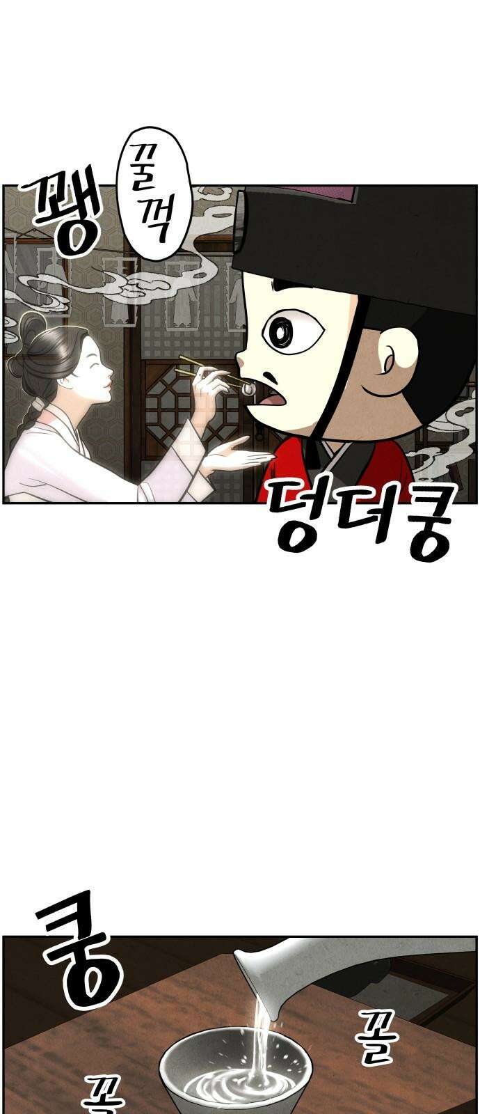 미래의 골동품 가게 208화 - 666 (完) 62