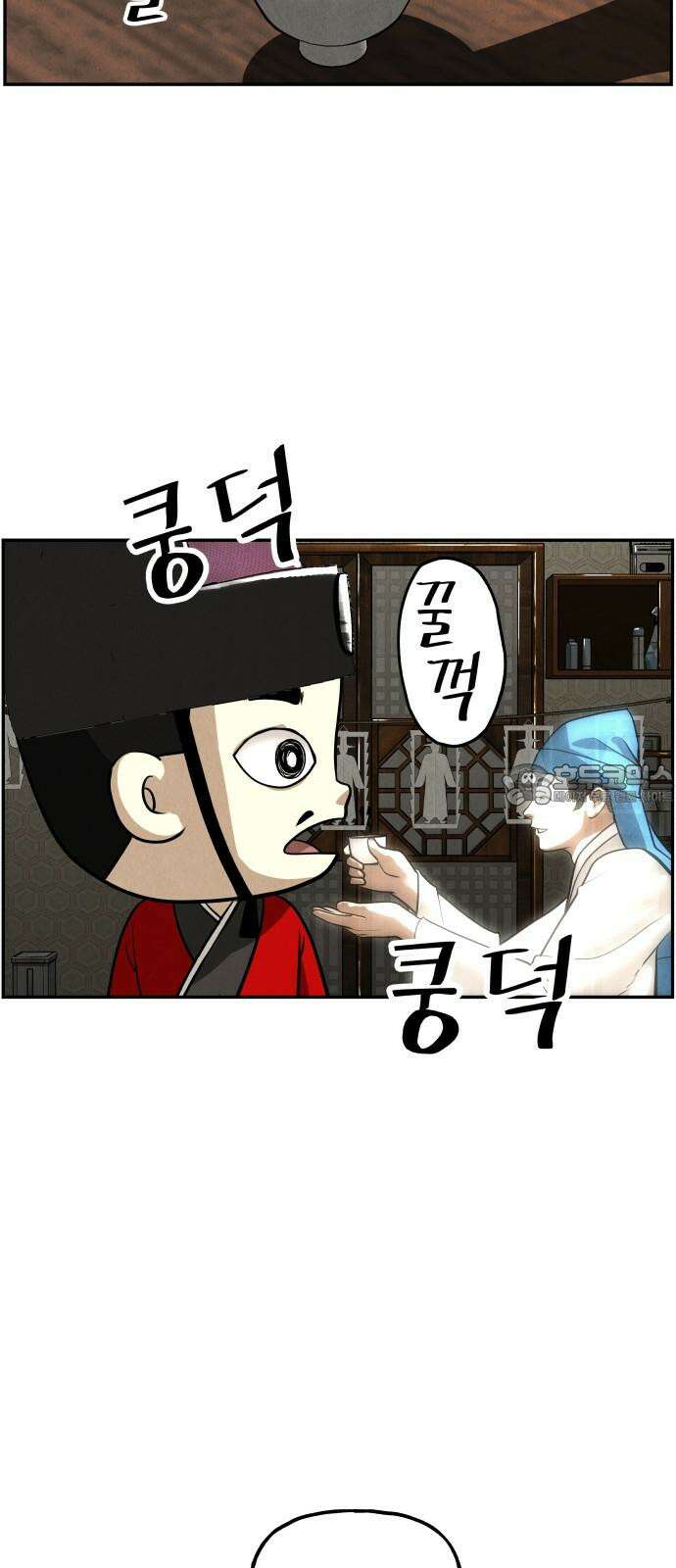 미래의 골동품 가게 208화 - 666 (完) 63