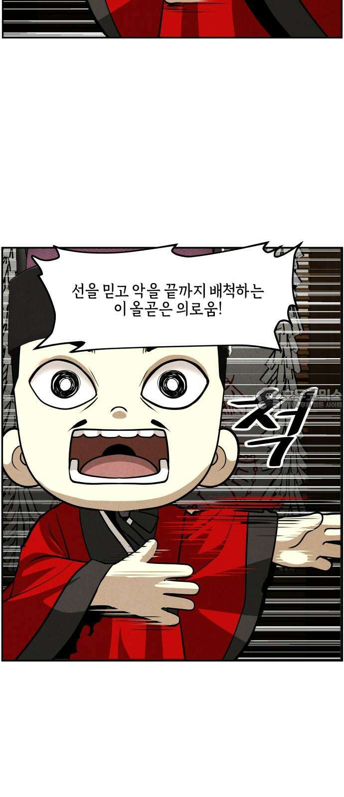 미래의 골동품 가게 208화 - 666 (完) 66
