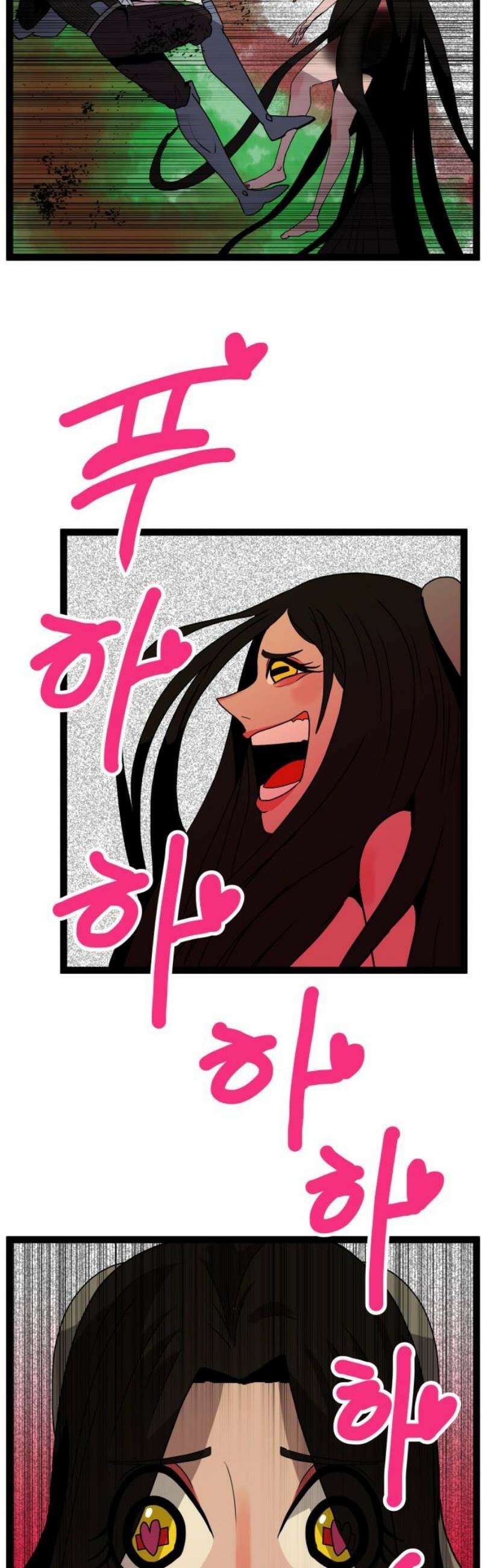 나태한 마왕은 신과 싸우기로 결심한다． 55화． 불굴과 미련 그 사이 20
