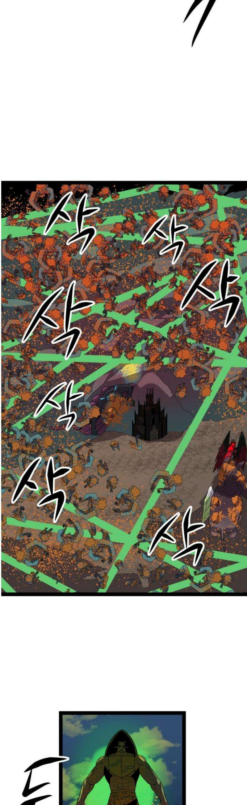 나태한 마왕은 신과 싸우기로 결심한다． 55화． 불굴과 미련 그 사이 40
