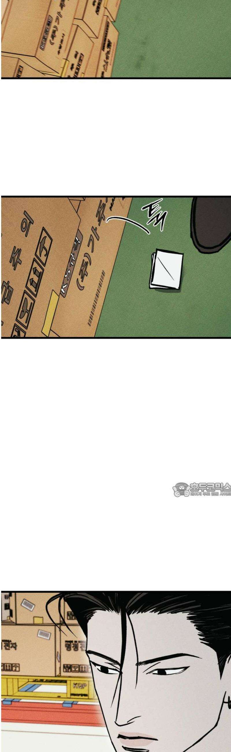 연기깡패 20화 15