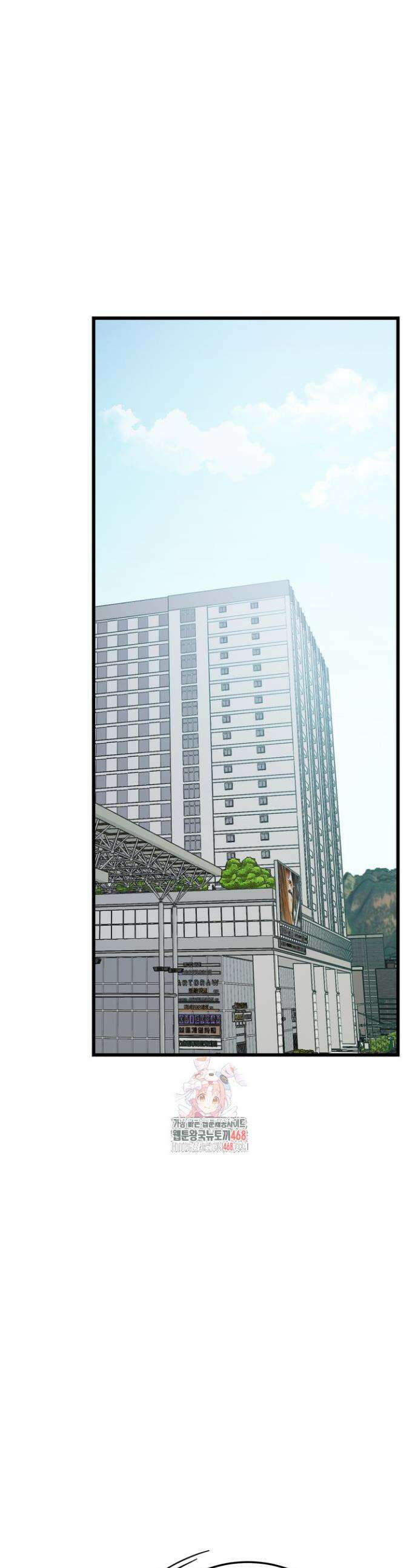 우리 관계는 아직 미완공 7화 1