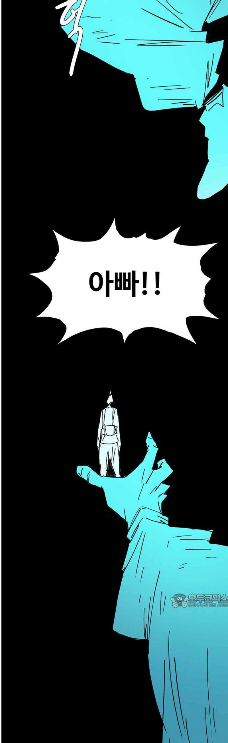 노키즈존 28화 : 평행선 2