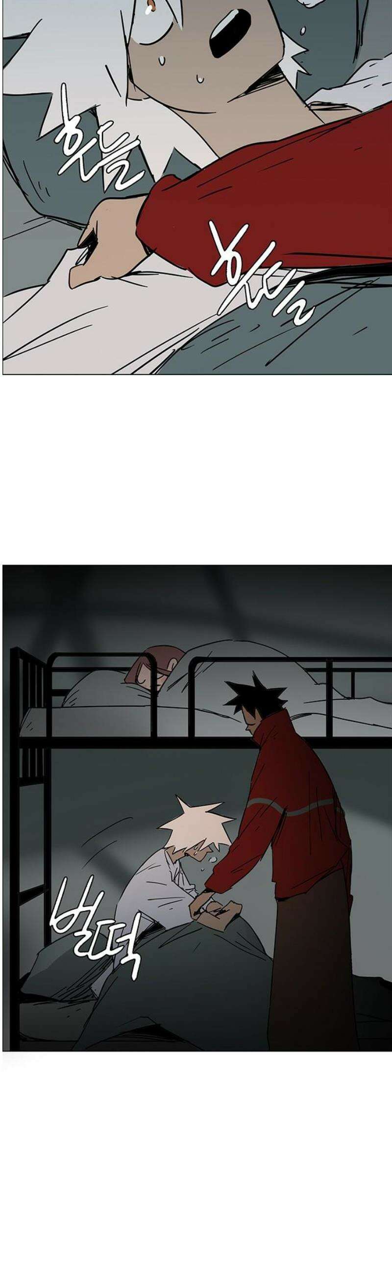 노키즈존 28화 : 평행선 8