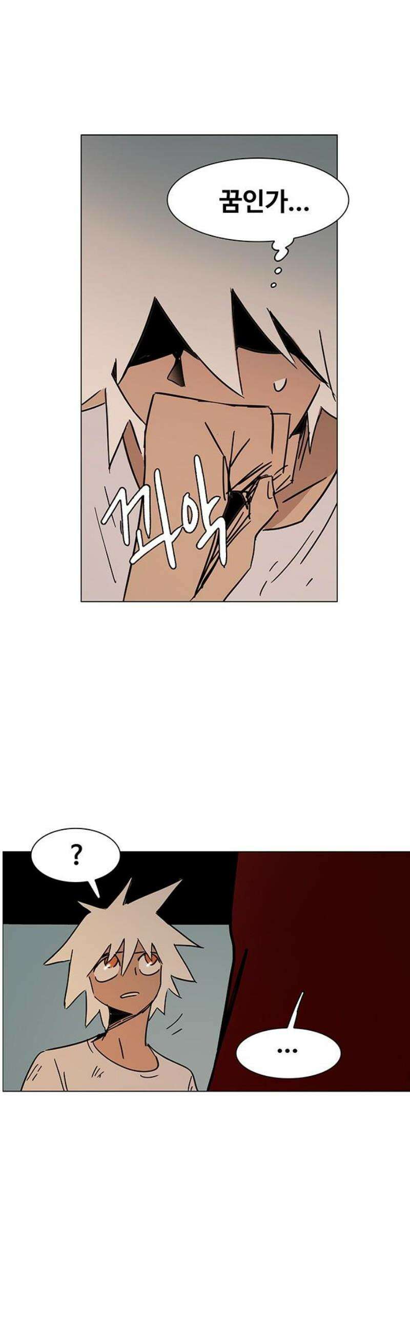 노키즈존 28화 : 평행선 10