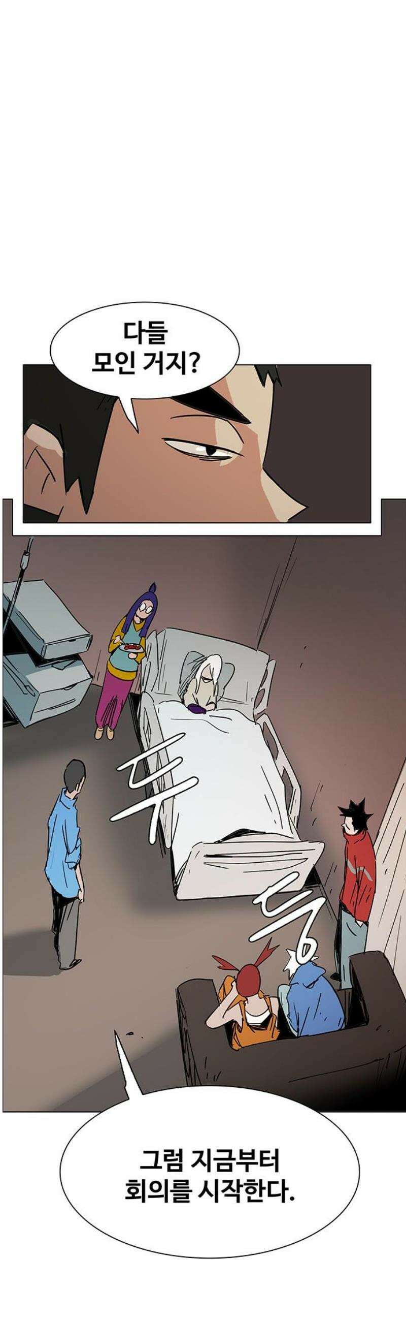 노키즈존 28화 : 평행선 12