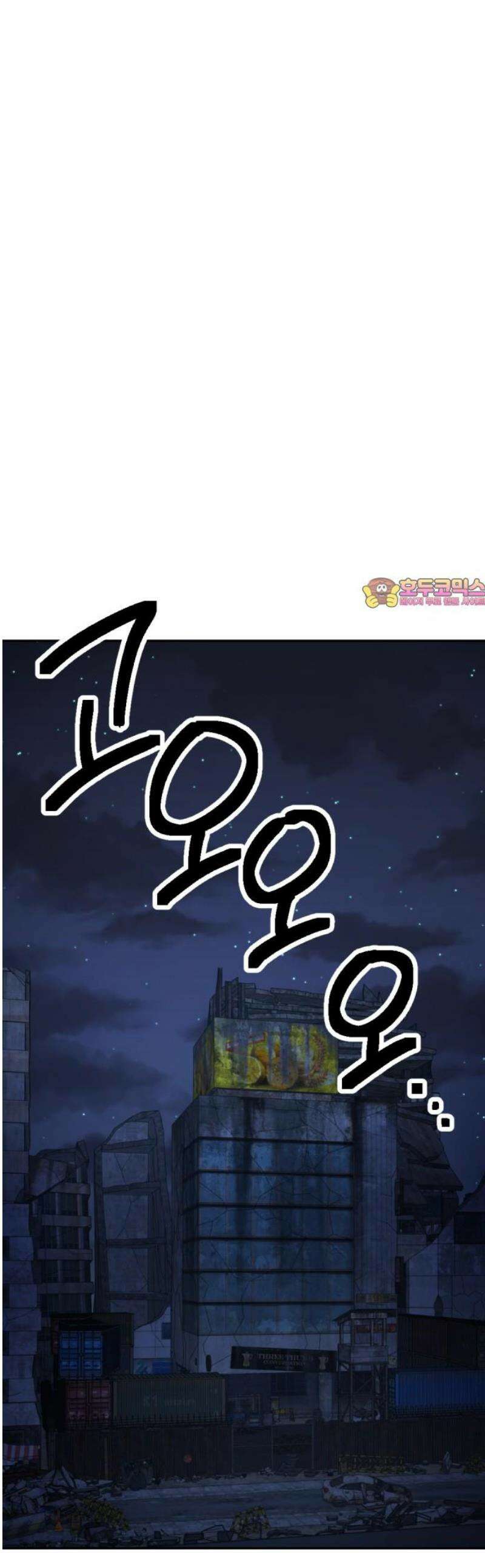 미로 인 메모리 34． 대전(5) 1