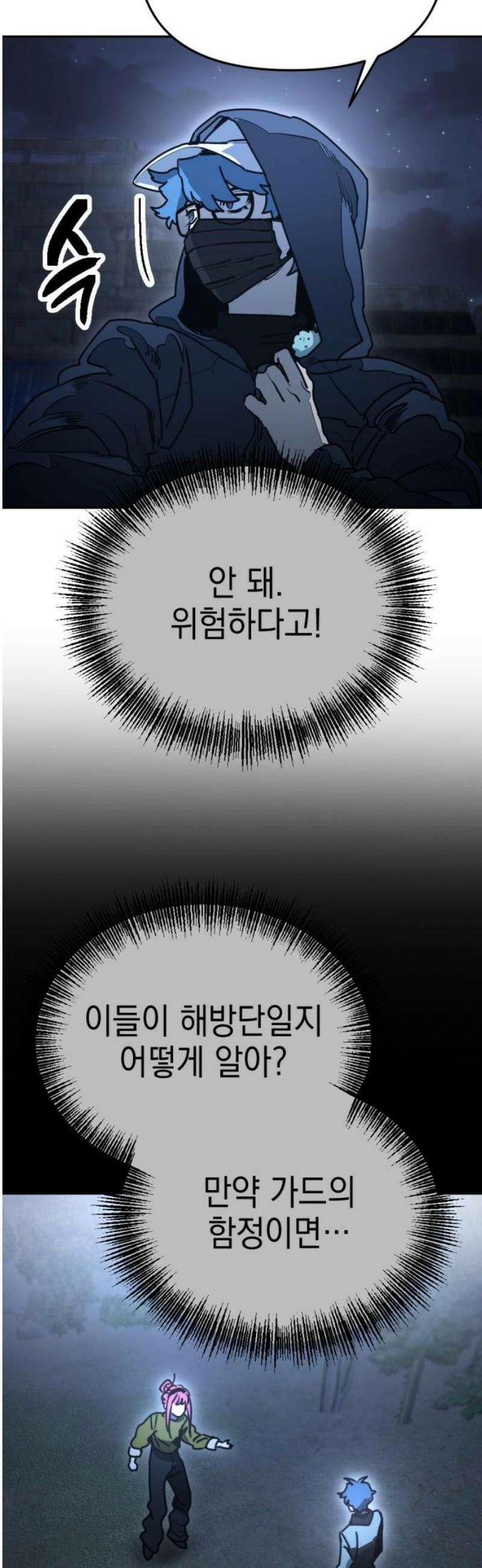 미로 인 메모리 34． 대전(5) 3