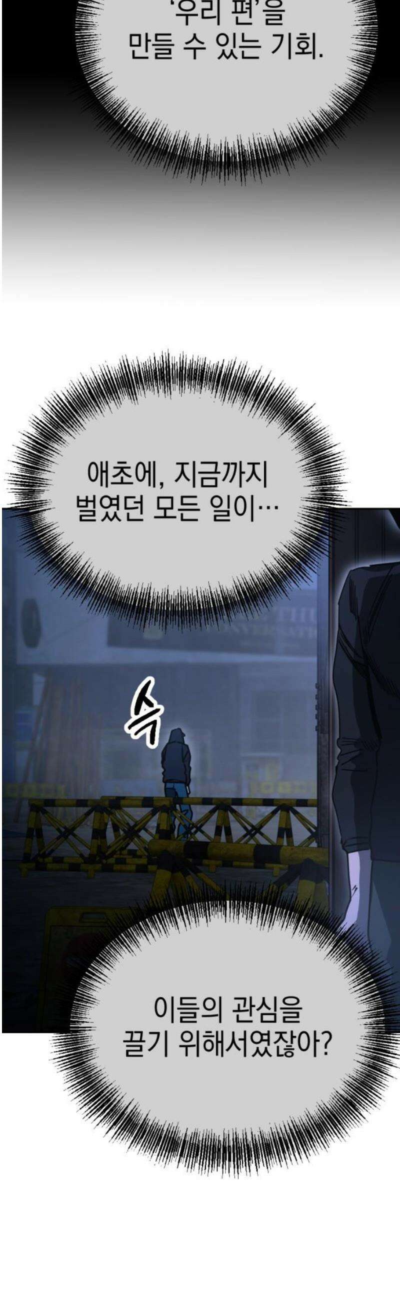 미로 인 메모리 34． 대전(5) 6