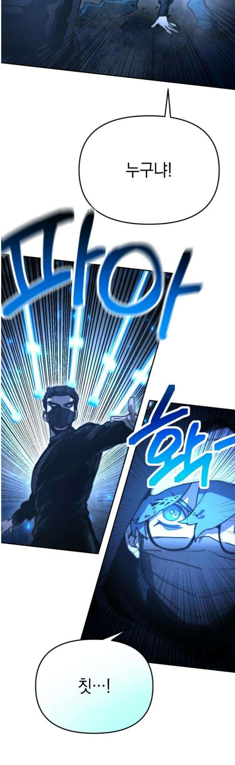 미로 인 메모리 34． 대전(5) 10