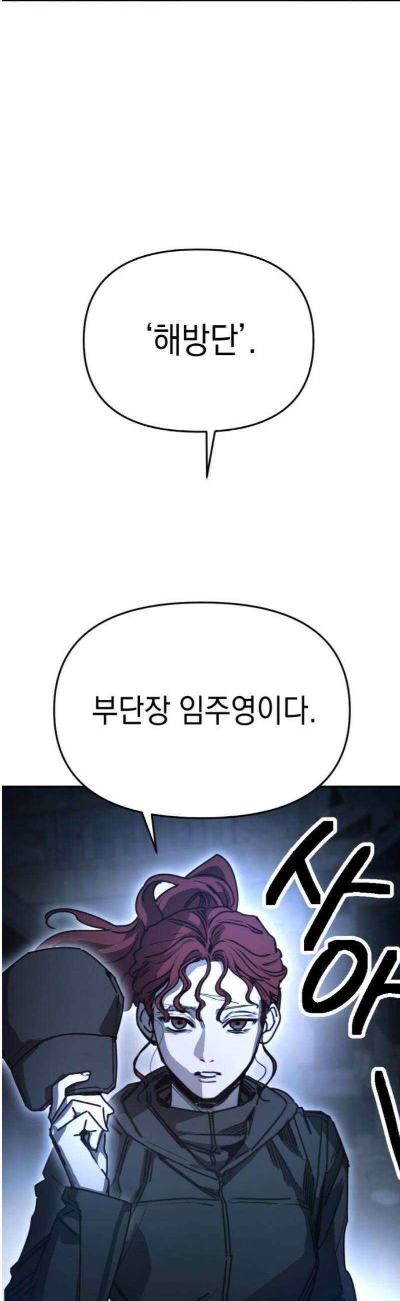 미로 인 메모리 34． 대전(5) 20