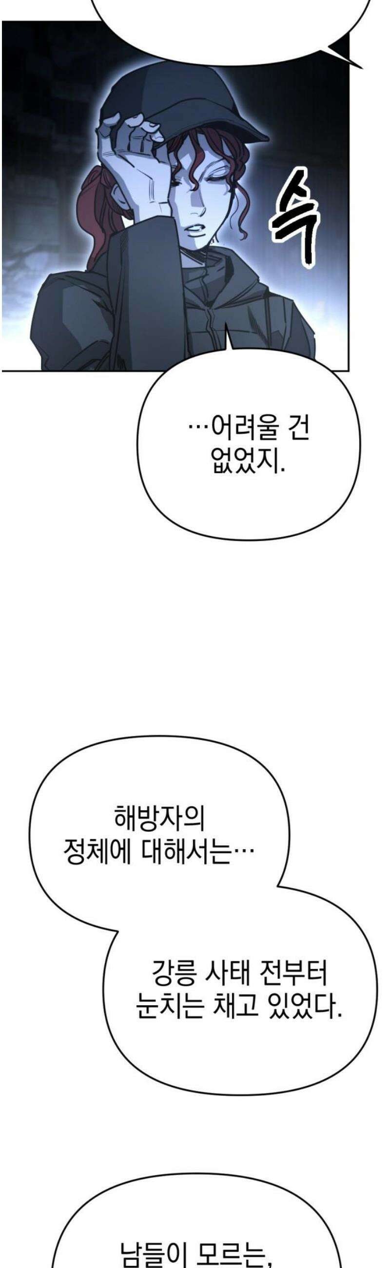 미로 인 메모리 34． 대전(5) 25