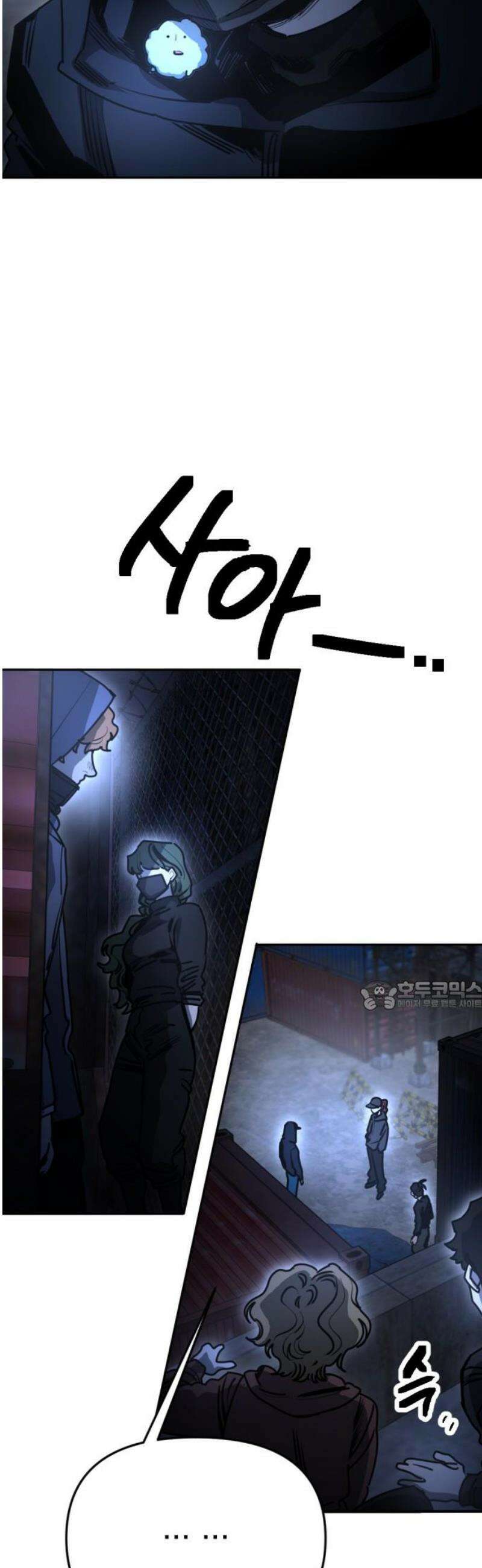 미로 인 메모리 34． 대전(5) 30