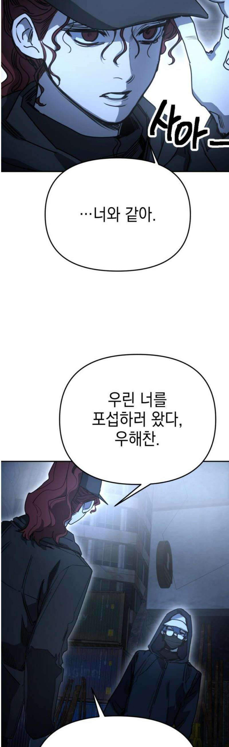 미로 인 메모리 34． 대전(5) 38