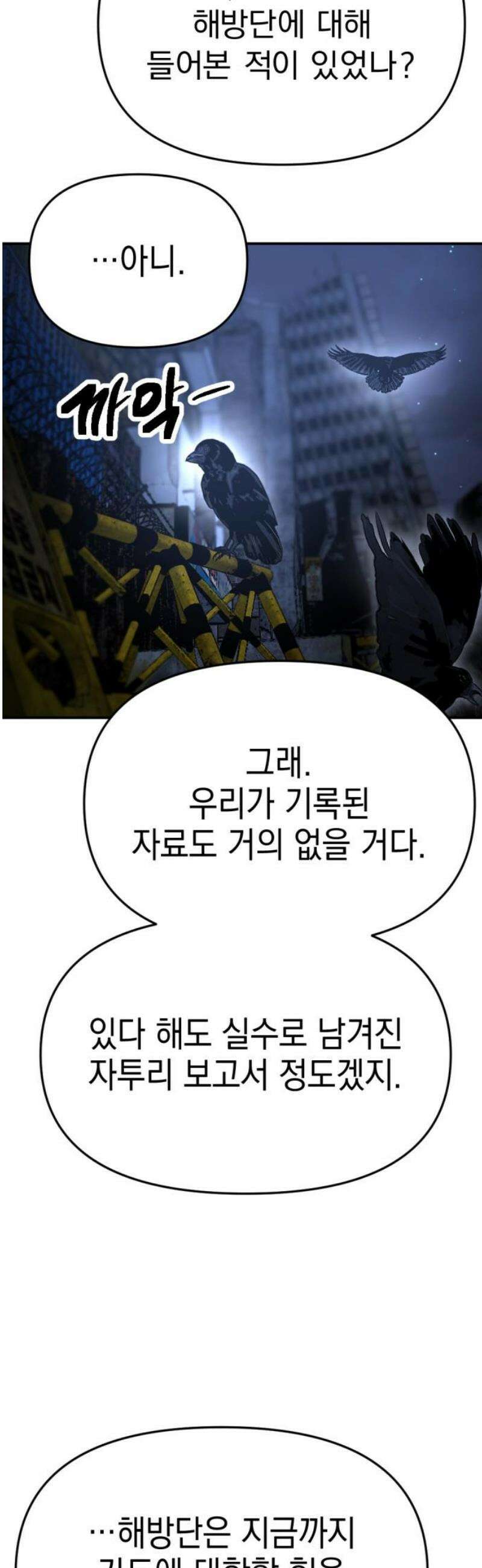 미로 인 메모리 34． 대전(5) 40
