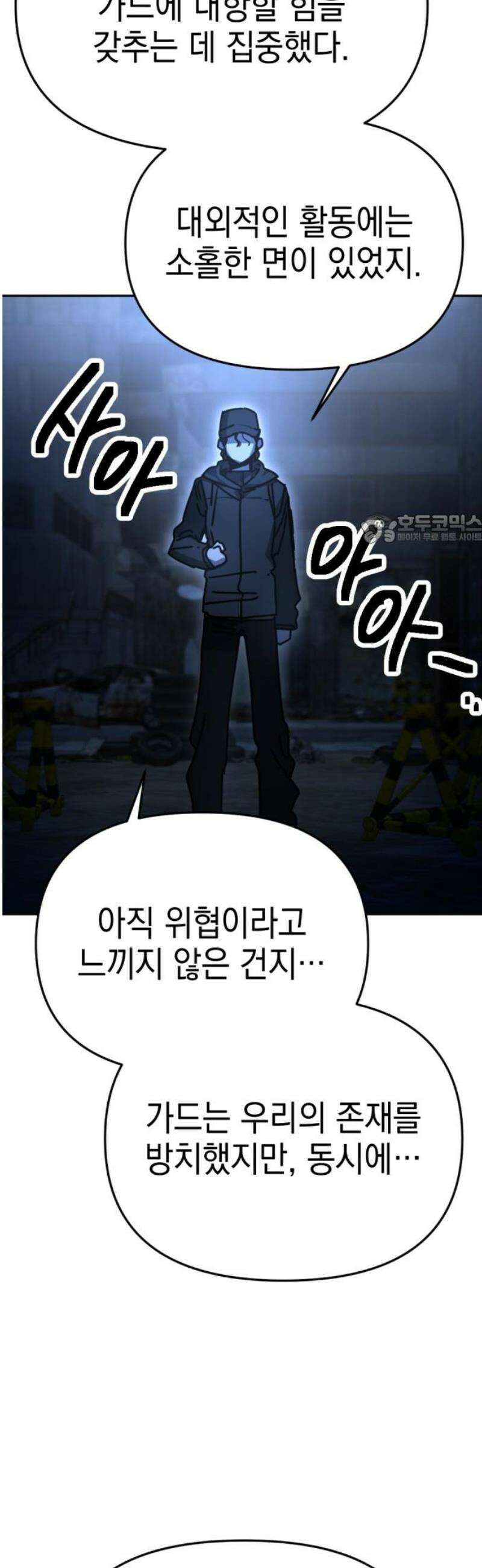 미로 인 메모리 34． 대전(5) 41