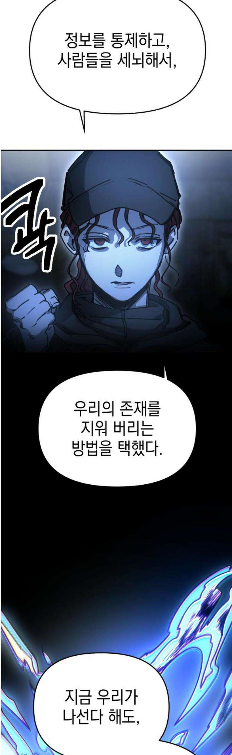 미로 인 메모리 34． 대전(5) 42