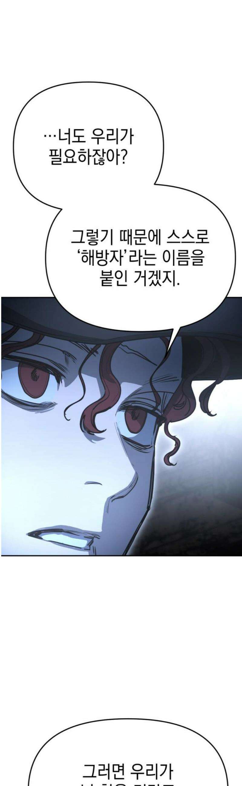 미로 인 메모리 34． 대전(5) 46