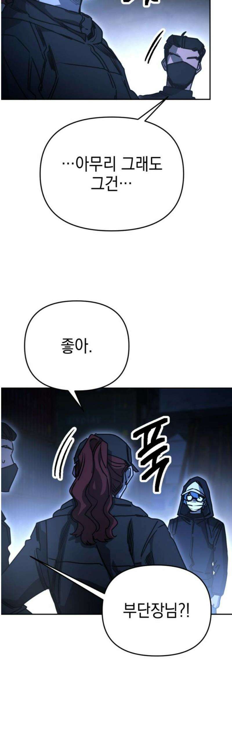 미로 인 메모리 34． 대전(5) 50