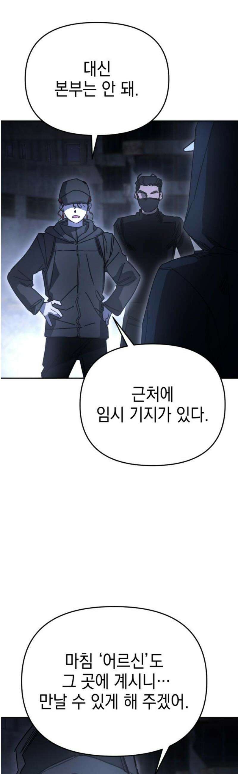 미로 인 메모리 34． 대전(5) 51