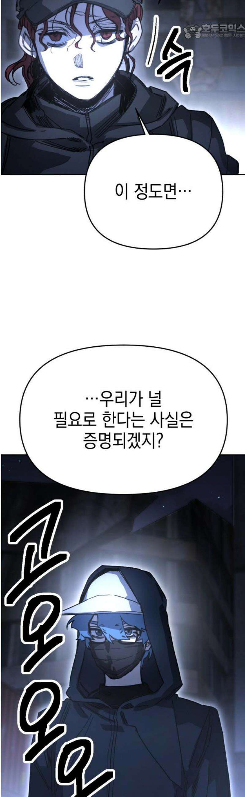 미로 인 메모리 34． 대전(5) 52
