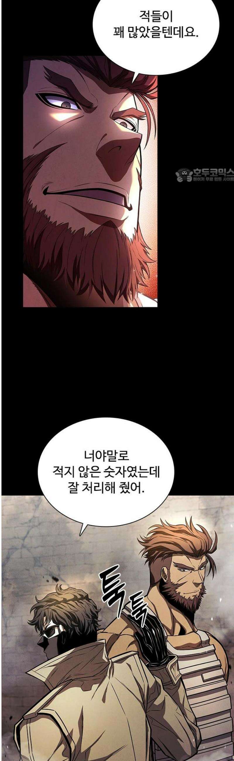 전직용병의 검사생활 2화 9