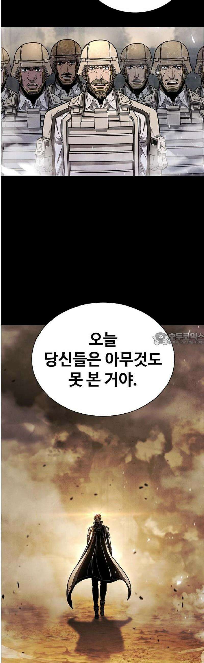 전직용병의 검사생활 2화 13