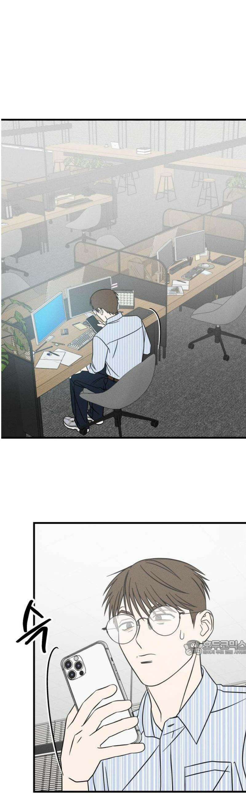 누가 어른 되면 다 된댔어? 62화 2
