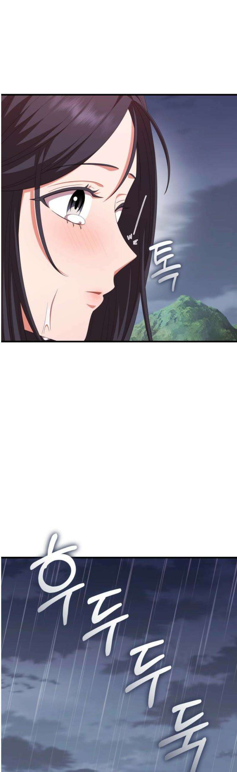 보이는 사랑 53화 59