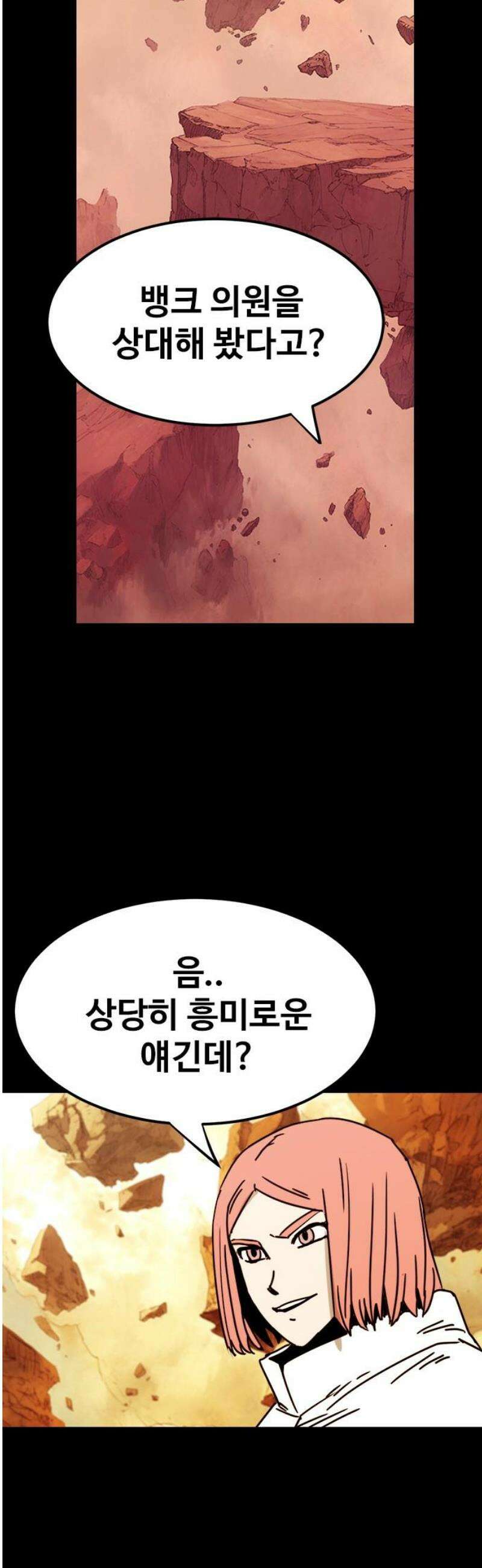 카루나 243． 제자 3