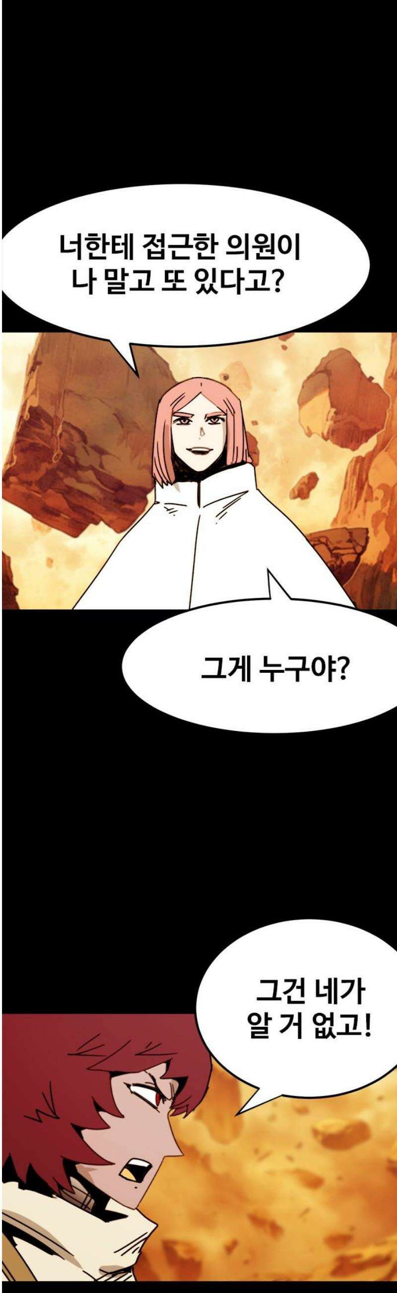 카루나 243． 제자 5