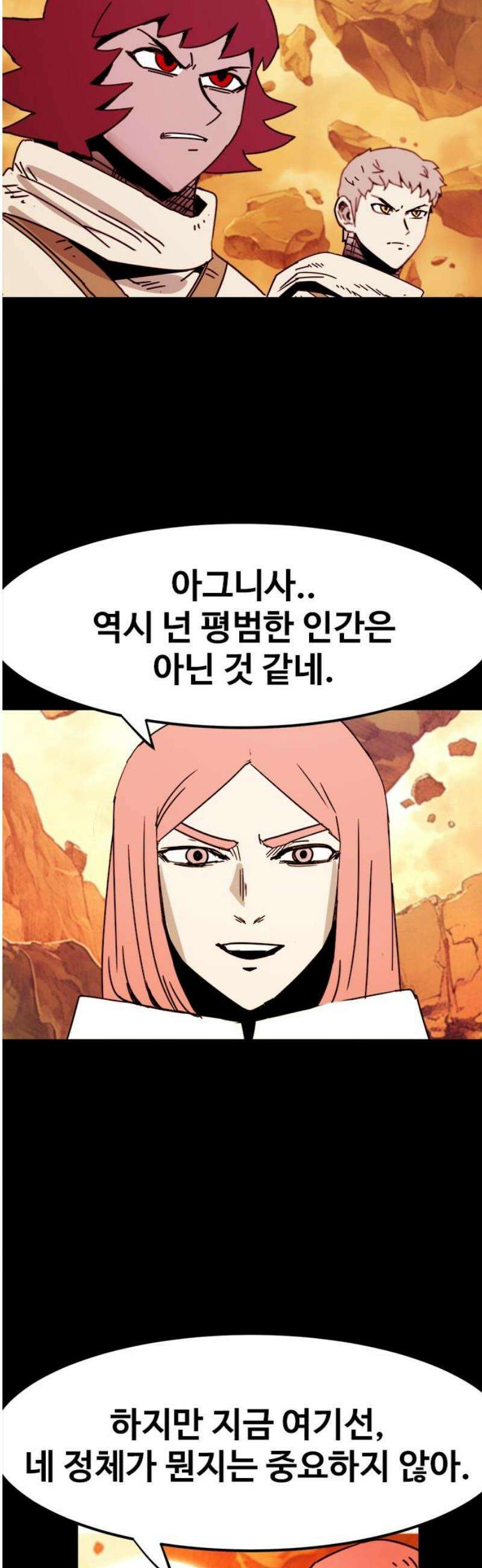카루나 243． 제자 8