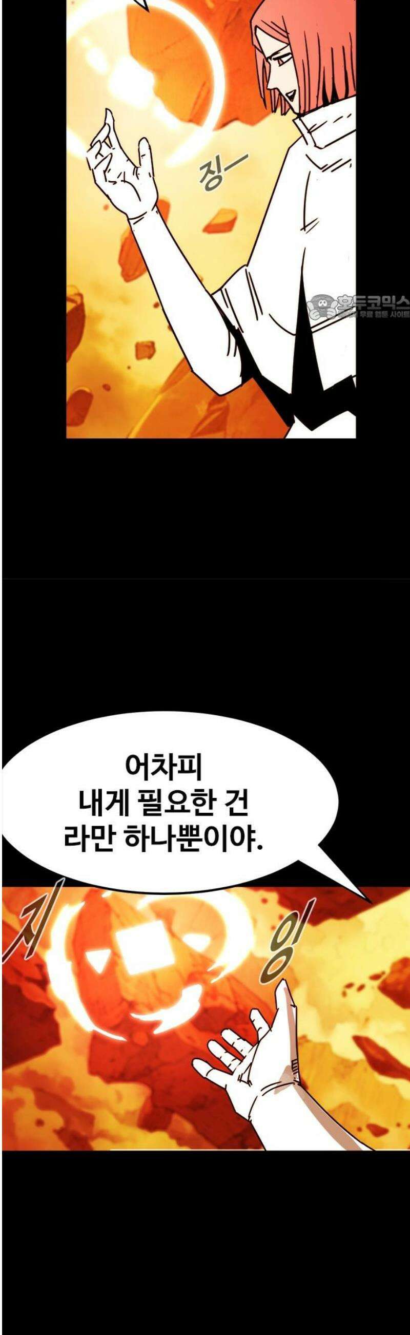 카루나 243． 제자 9