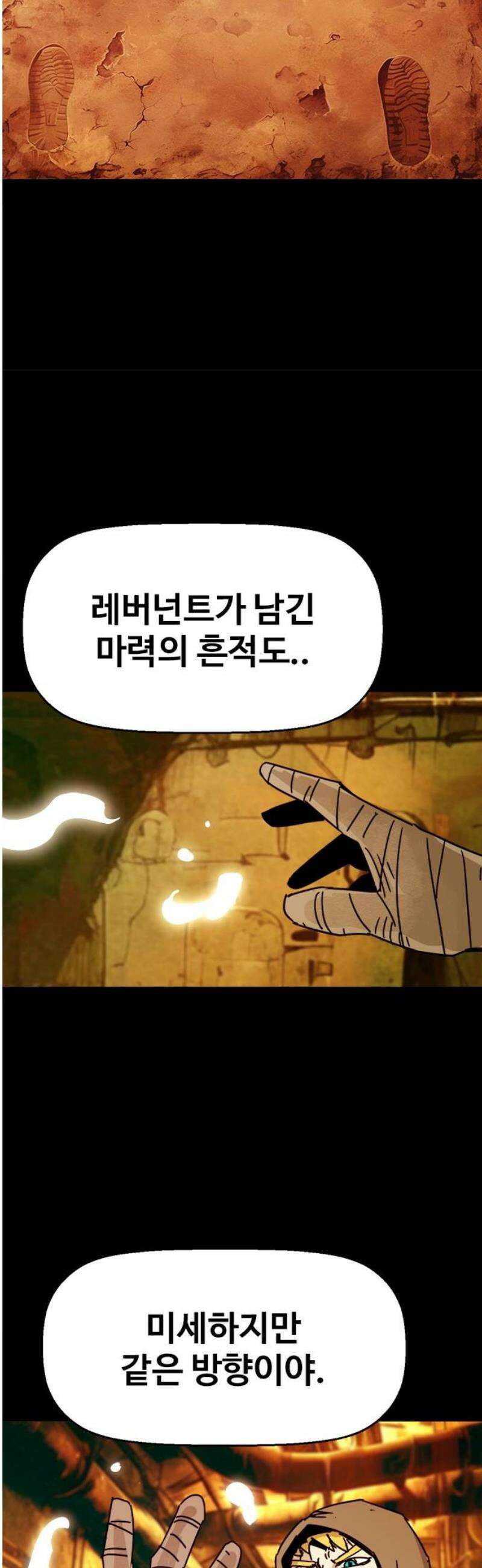 카루나 243． 제자 16