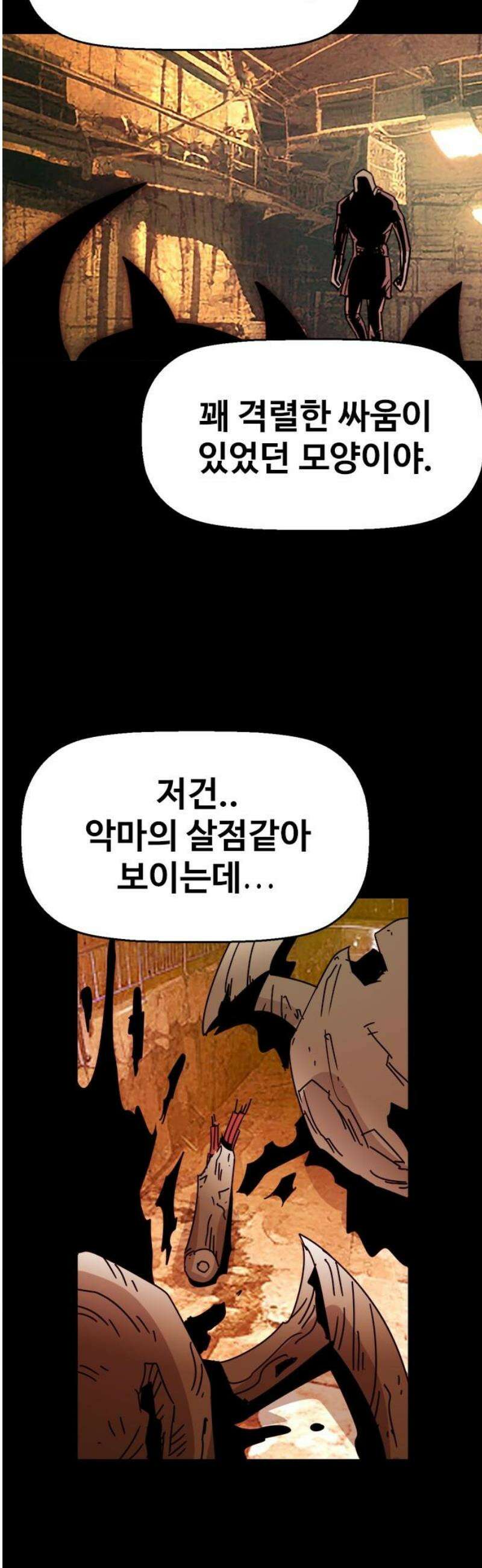 카루나 243． 제자 18