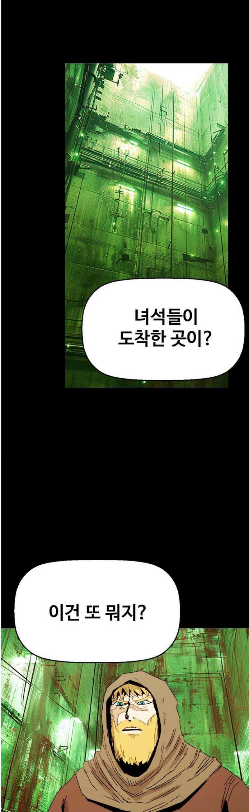 카루나 243． 제자 20