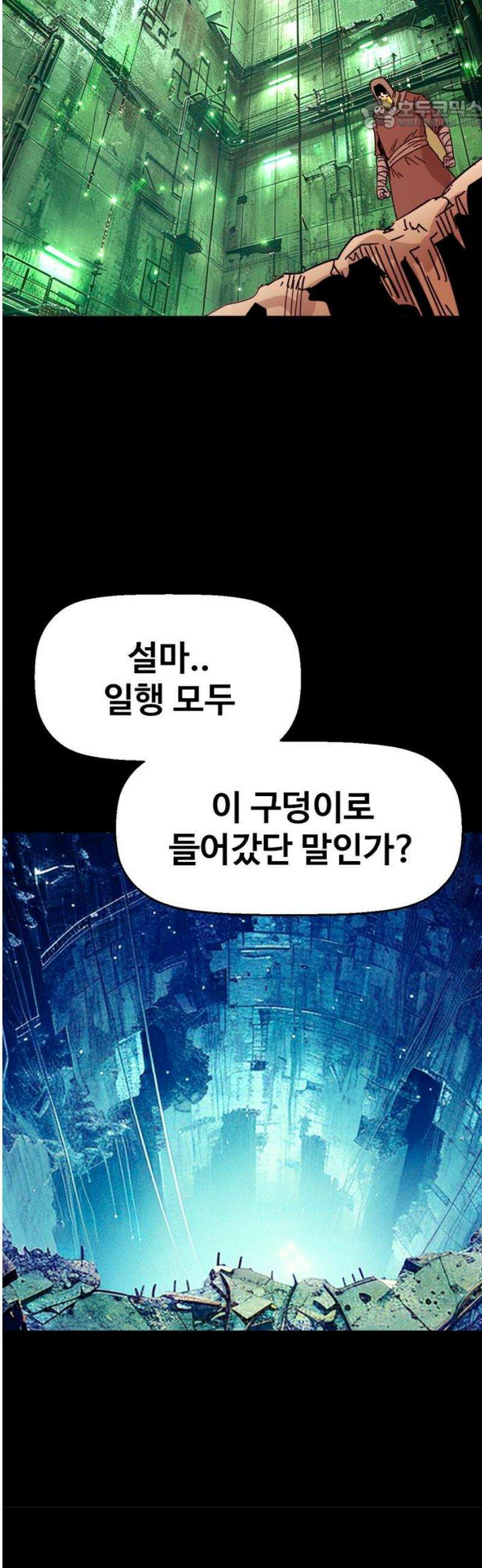 카루나 243． 제자 22