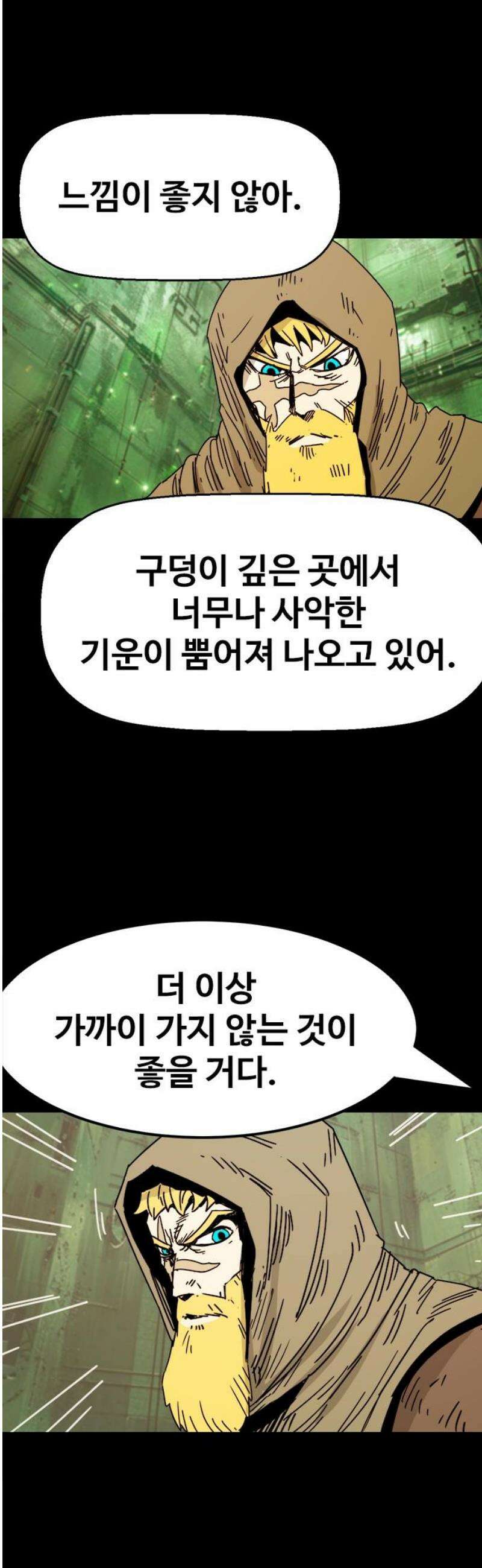 카루나 243． 제자 23