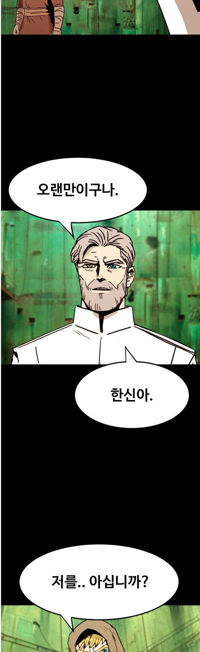 카루나 243． 제자 25